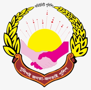 Bangladesh Community Police Logo - Bangladesh Police #8044667