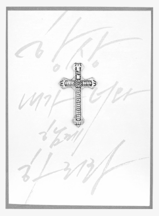 Holy Cross - Sketch #8045863