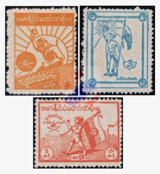 Postage Stamp #8054380