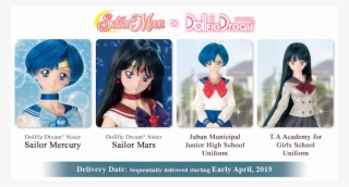 Entries For Dds “sailor Mercury”, Dds “sailor Mars” - Cartoon #8055902