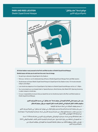 Additional Information - Document #8061552