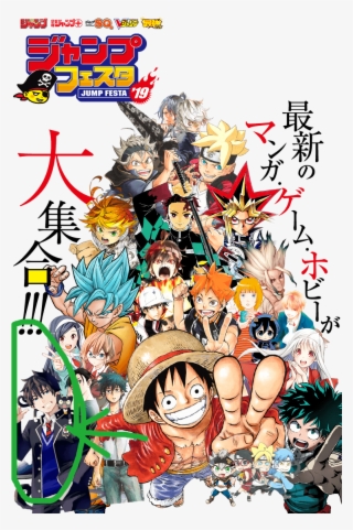 Jumpforce - One Piece Jump Festa 2019 #8065063