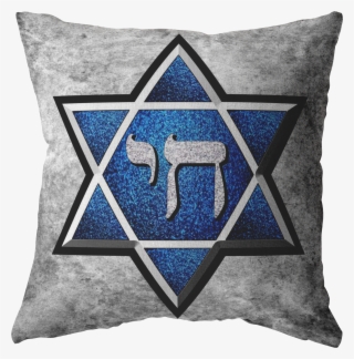Load Image Into Gallery Viewer, Jewish, - Cushion #8065264