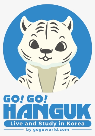 Hanguk Youth - Go Go Hanguk #8070692