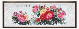 Chinese Painting Flowers And Birds Painting Peony Painting - Bird-and-flower Painting #8072857