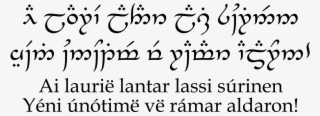 Tengwar #8075021