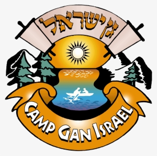 Gan Israel #8075248
