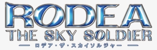 Rodealogo - Rodea The Sky Soldier #8075989