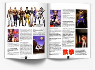 Year After Year The Playstation Played Host To The - Graphic Design #8078620