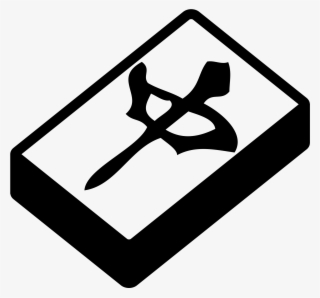 File Emojione Bw F Svg Wikimedia Commons - Cross #8081719