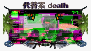 Death Glitch Meme Tumblr - Windows 3.1x #8085002
