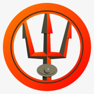 Red Big Image Png Ⓒ - Poseidon's Trident Clip Art #8087655