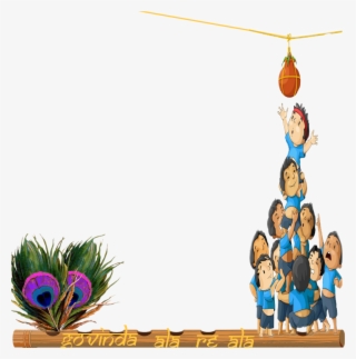 Awareness Campaign Isupportcause Preview Overlay Add - Bansuri Clipart Png #8089788