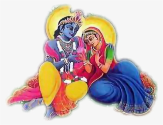 Report Abuse - Hare Krishna #8089827