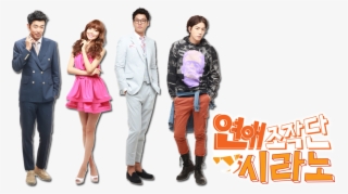 Foto Agencia De Citas Cyranos - Poster #8090145