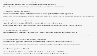 Record Of Different Imaginary Transactions For 10 Days #8092321