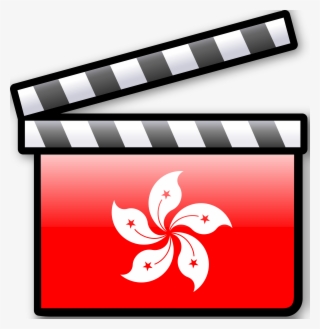 Open - Hong Kong Flag #8093004