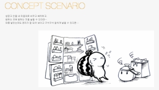 Lg Refrigerator Ux - Cartoon #8095090