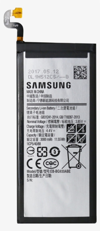 Samsung S7 Battery - Samsung Galaxy J5 Pro Battery #8097571