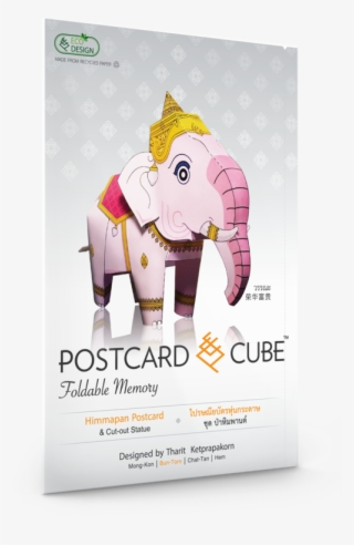 Postcardcube Himmapan ป่าหิมพานต์ Mongkonhudtee มงคลหัตถี #8098939
