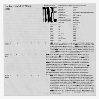 'forget Me Not' Title Deisgn - Goose Tower In Vordingborg, Zealand #8100277