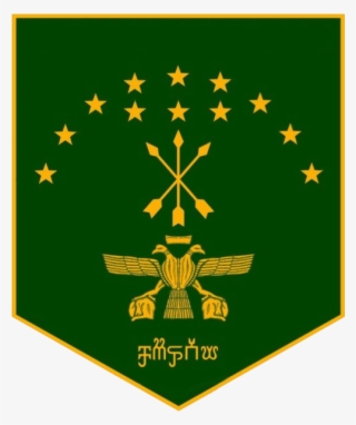 The Banner Took Its Last Shape Shortly After The Colonisation - Emblem #8107715