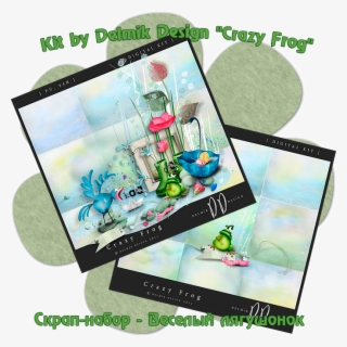 Cкрап Набор "веселый Лягушенок"/crazy Frog - Angling #8109177