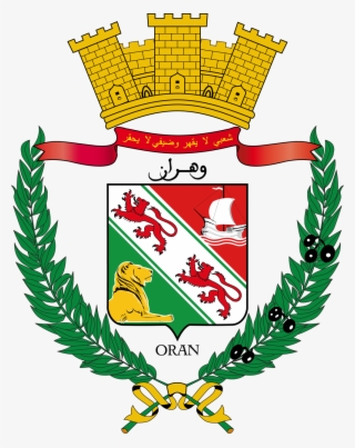 Lions In Culture - علم وهران #8116264