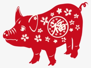 2019 Elementi Di Maiale Tagliati In Carta Png E Psd - Domestic Pig #8117930