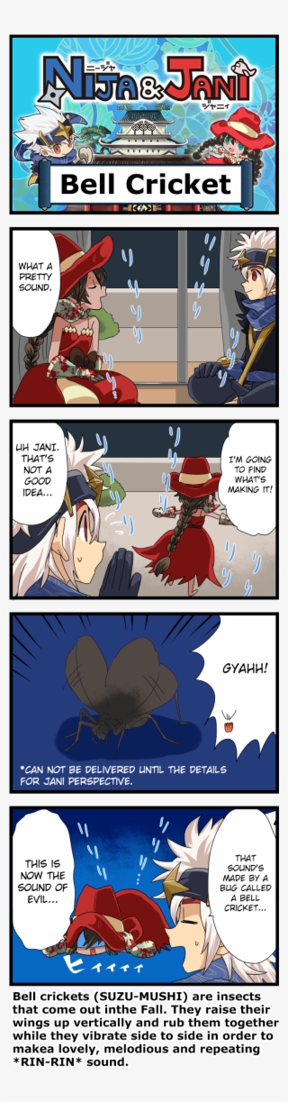 Suzumushi Bell Insect Autumn Fall Season Melody - Cartoon #8119255