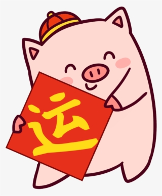 Chinese New Year Cartoon Cute Tide Png And Psd - Cartoon #8131727