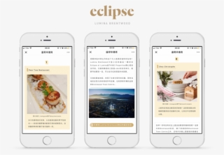 Eclipse1 - Iphone #8141921