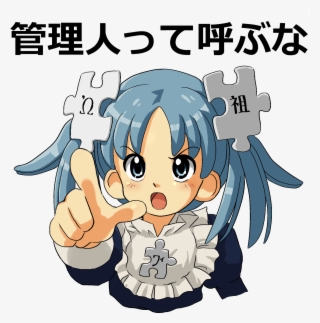 Don't Call Us Kanrininn - 同人 小说 本 内 页 #8146473