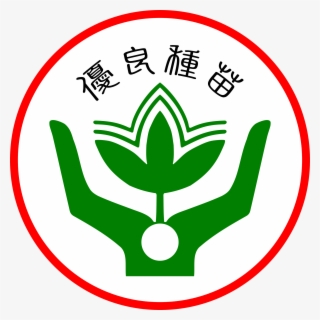 Open - Emblem #8146887