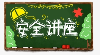 Original Hand Painted Commercial Blackboard Drawing - Calligraphy #8151119