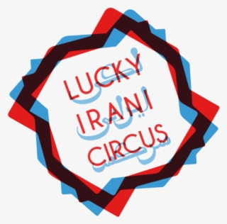 Circus Banner Png #8152125