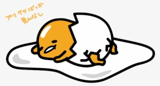 Lazy Egg, Kawaii Wallpaper, Iphone Wallpaper, Kawaii - Gudetama Egg Anime #8170347