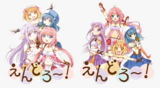 Endro~ - Endro ~! #8177560