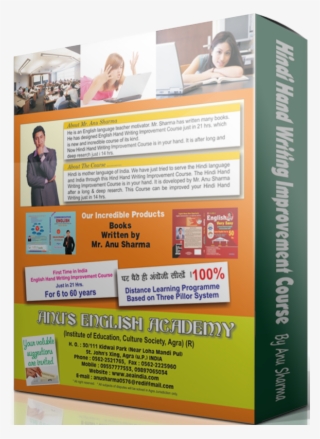 Student #8186523