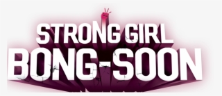 Strong Girl Bong-soon - Strong Girl Bong Soon Logotipo #8193191
