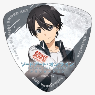 「sword Art Online Alicization 」 ／ Kirito - Manga #8196502