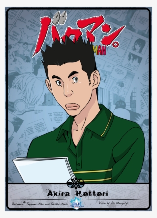 Akira Hattori #8199948