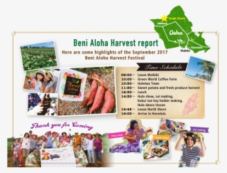 Beni Aloha Harvest Report - Flyer #8200403