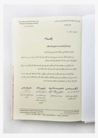 More Views - Document #8201947