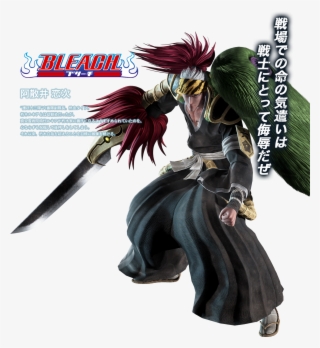 View Fullsize Aizen Sousuke Image - Bleach #8212469