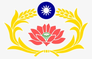 Open - Republic Of China Military Police #8214252