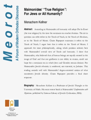 Pdf - Text Page From Egypt Vol.i, 25 -temple Of Wady Kardassy, #8221534