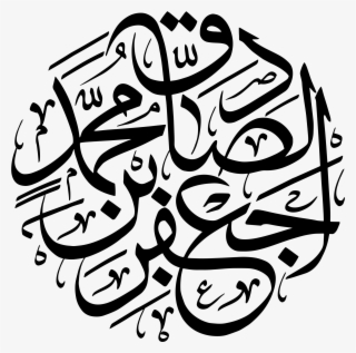 Open - Muhammad #8221707