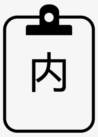 Png File Svg #8226057