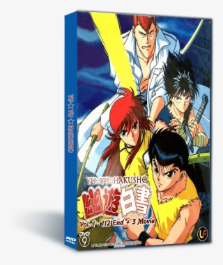 Anime Yu Yu Hakusho Ghost File Complete - Manga #8226342